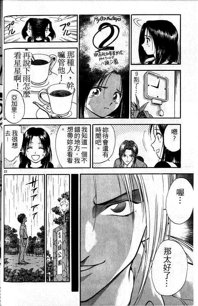 Page 122