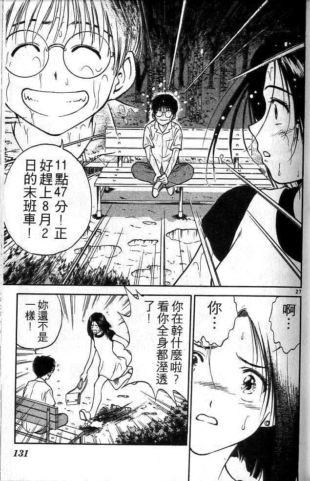 Page 127