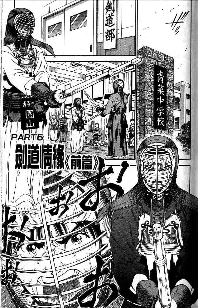 Page 132