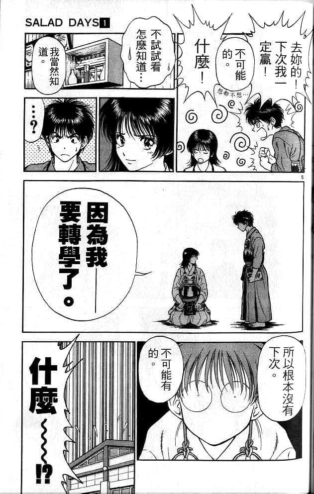Page 136