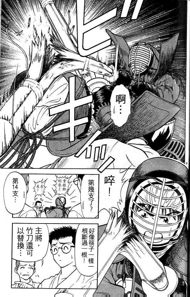 Page 140
