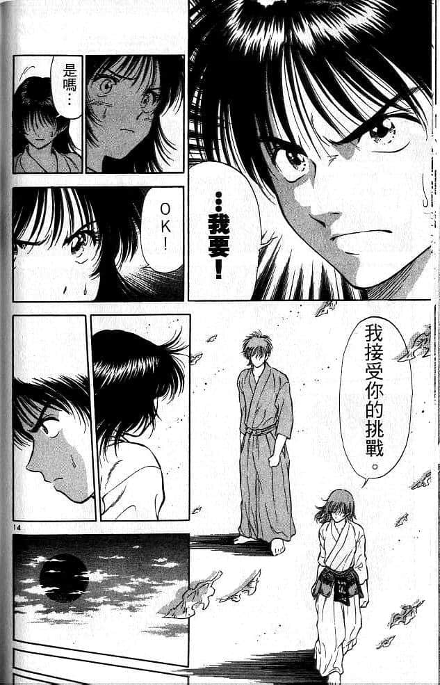 Page 145