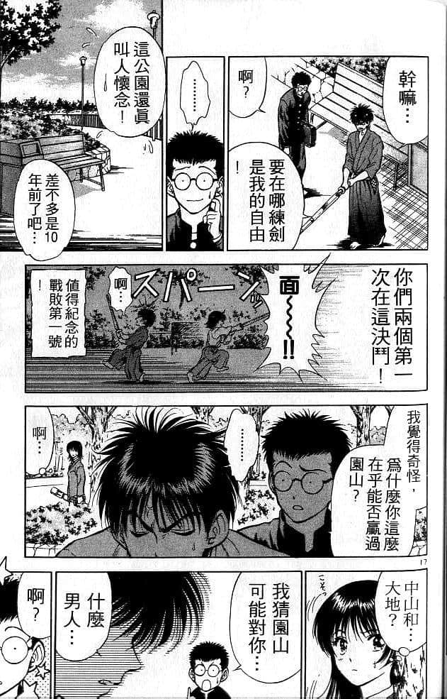 Page 148