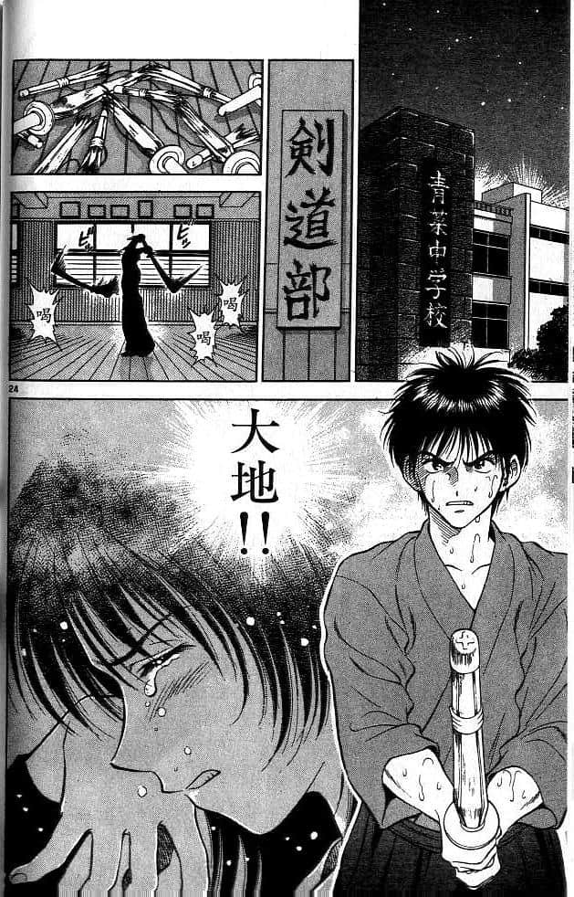 Page 155