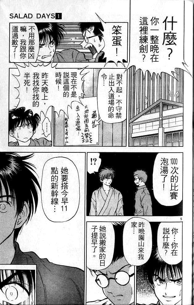 Page 160