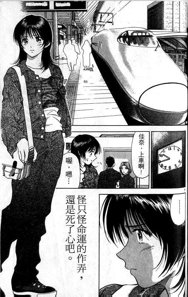 Page 162