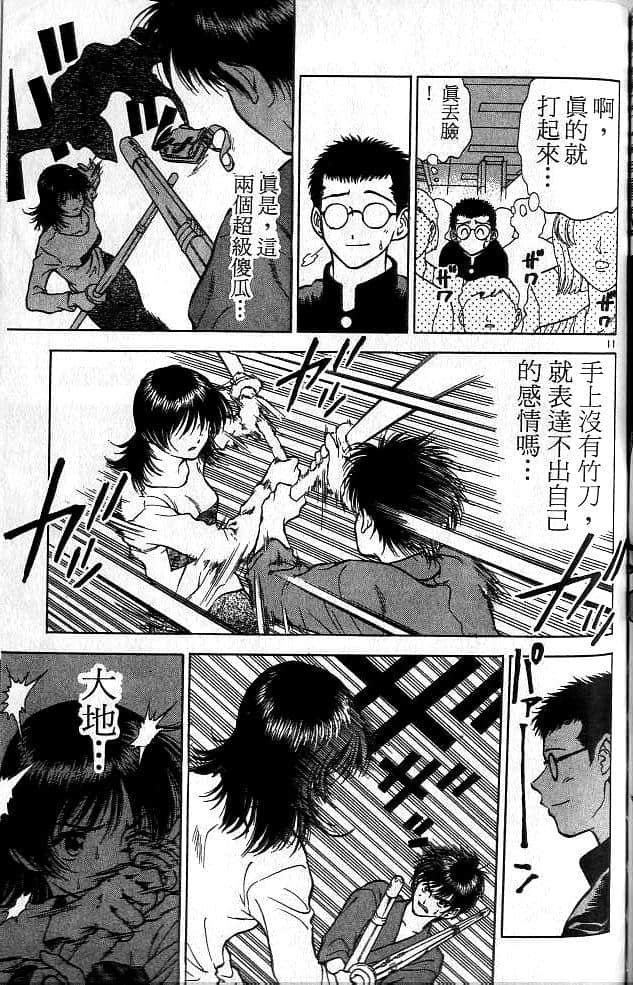Page 166