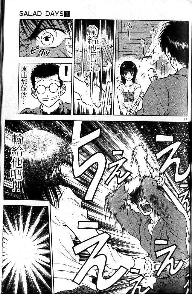 Page 168