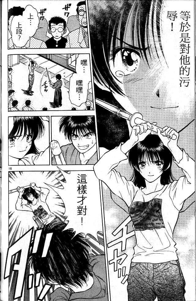 Page 171