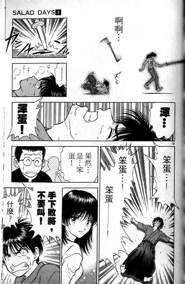 Page 174