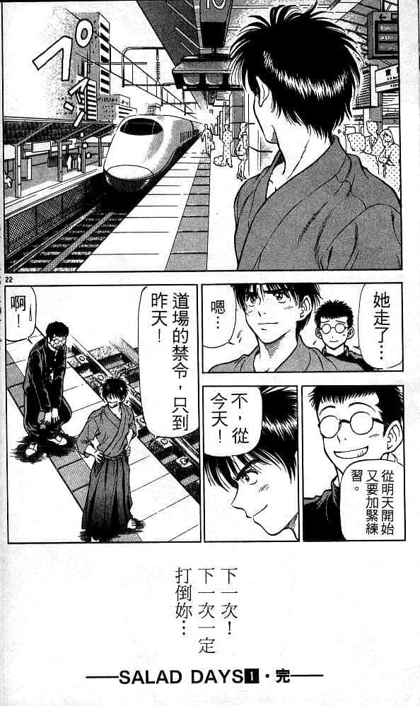Page 177