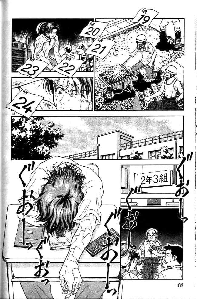 Page 49