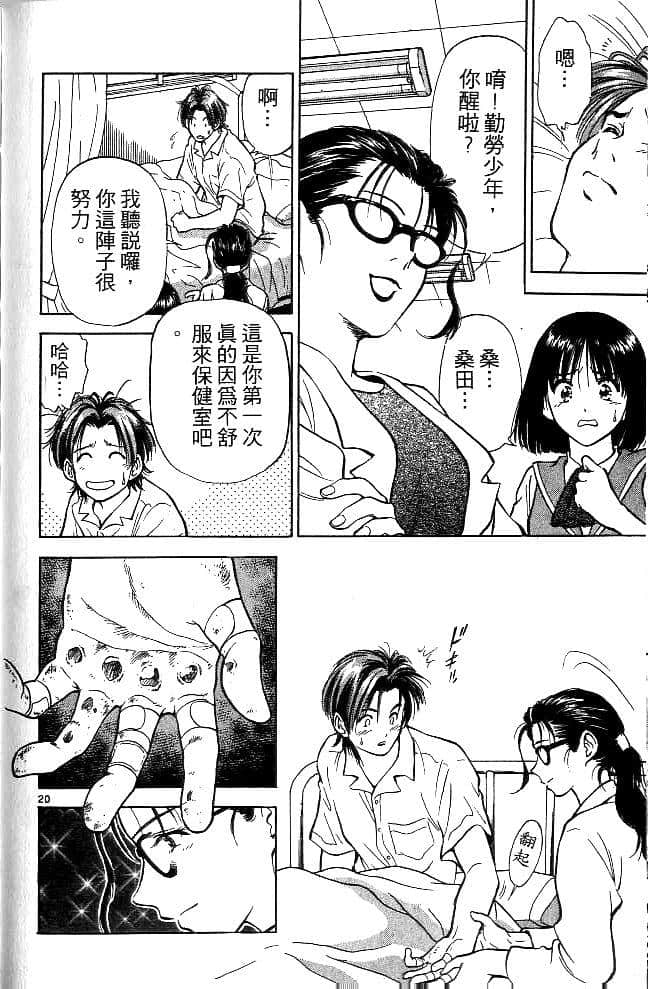 Page 55