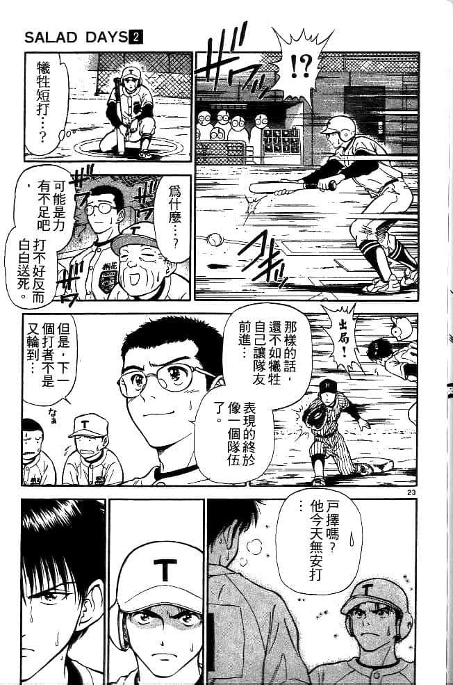 Page 90