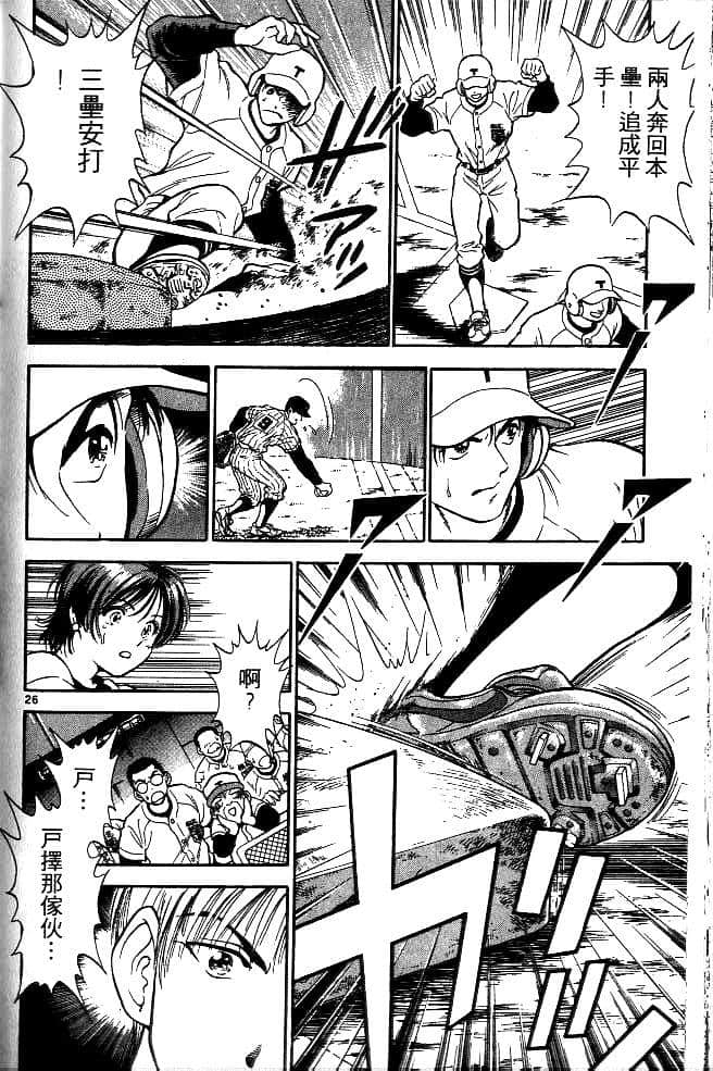 Page 93