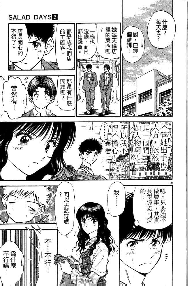 Page 118