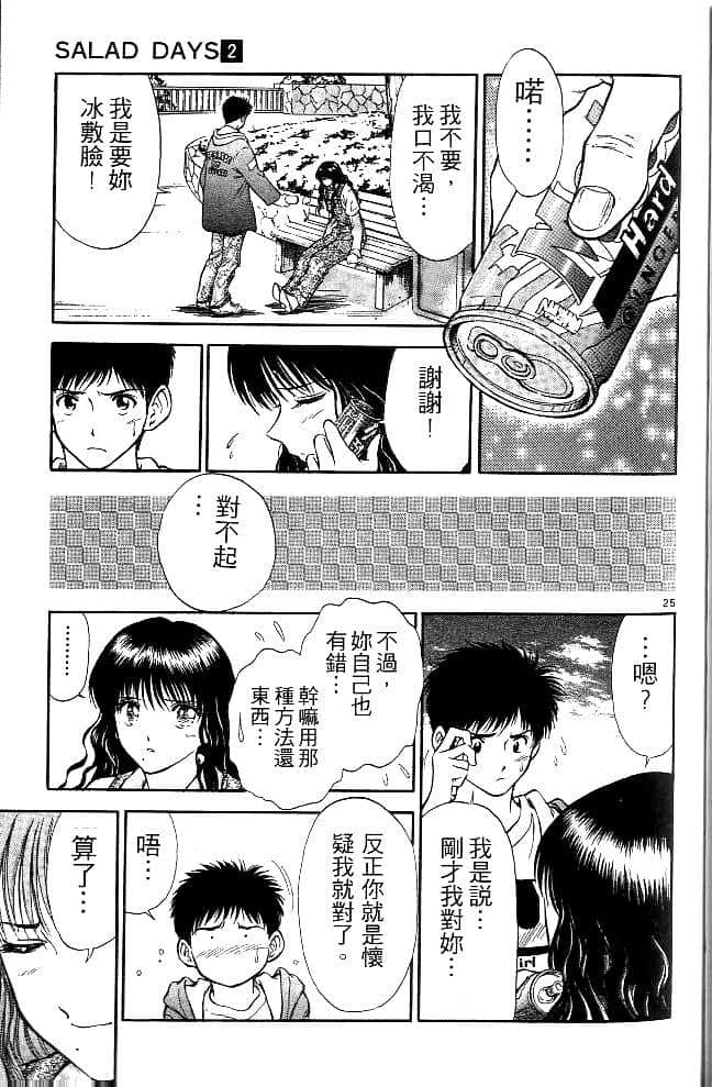 Page 124