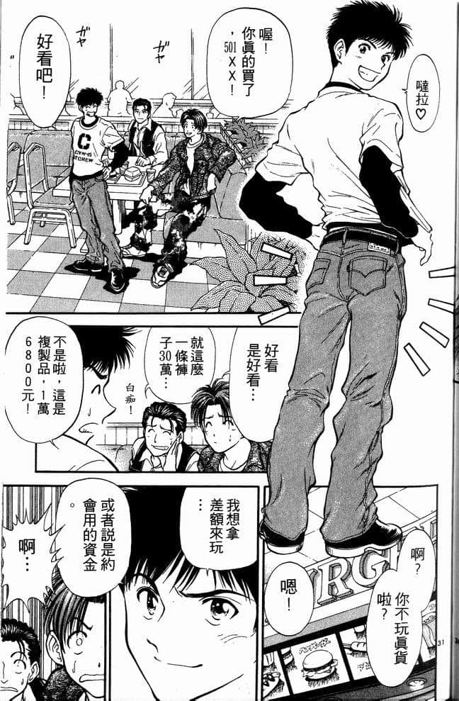Page 130