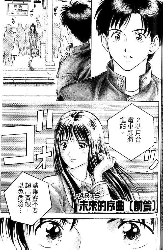 Page 132