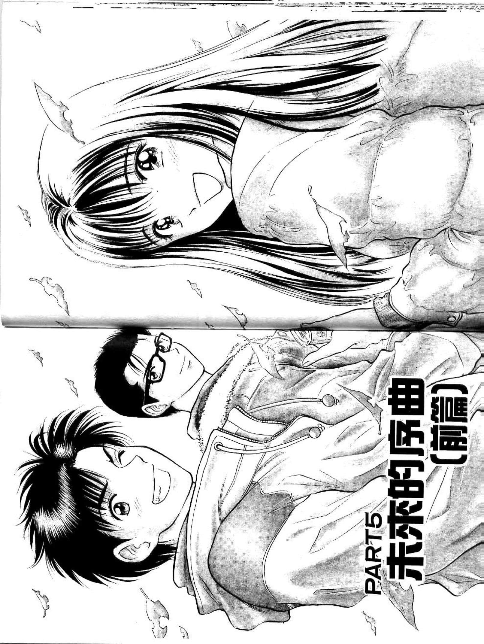 Page 133