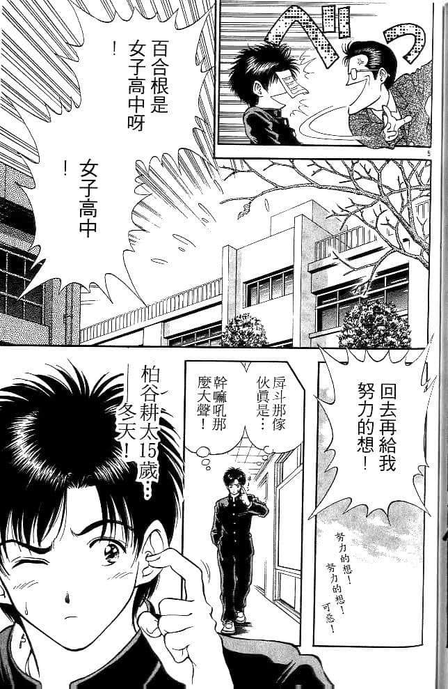 Page 135