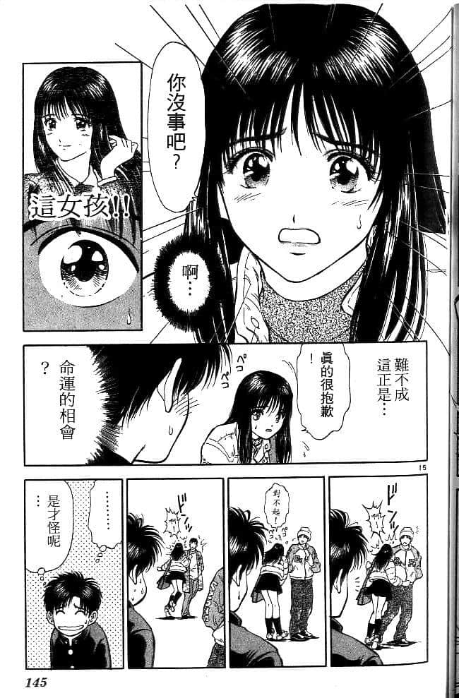 Page 145