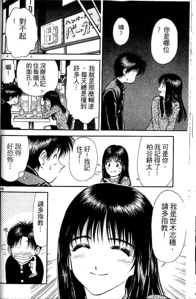 Page 148