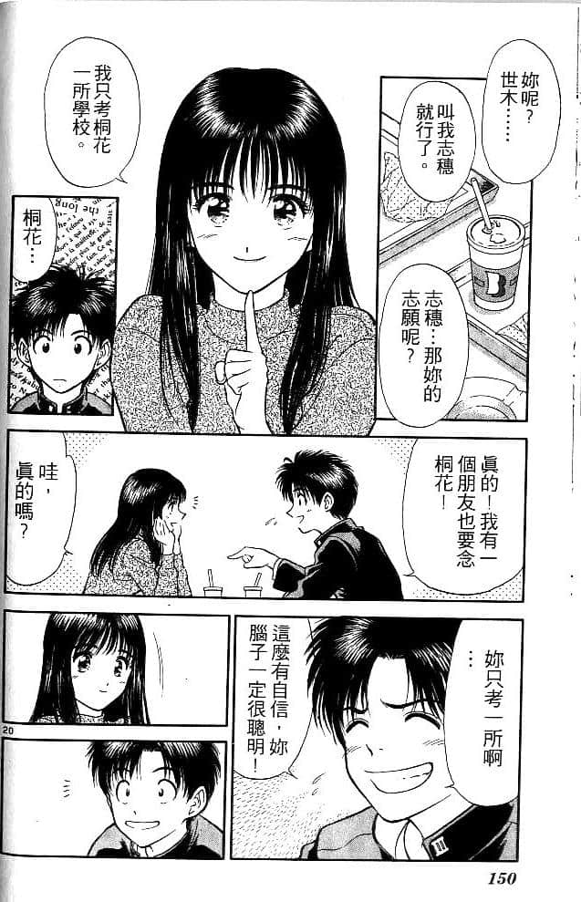 Page 150
