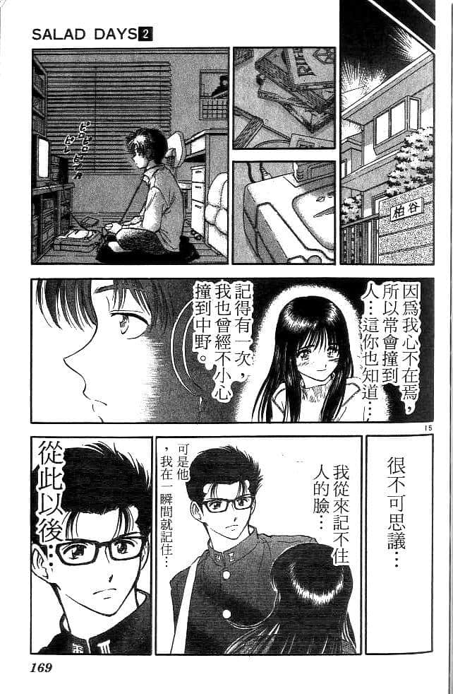 Page 169