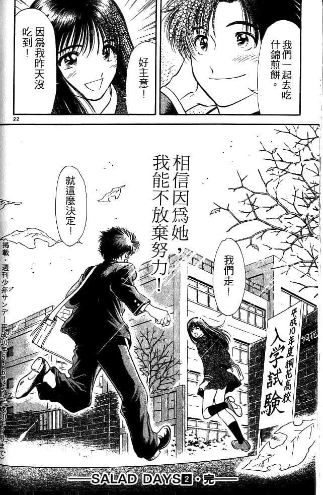 Page 176