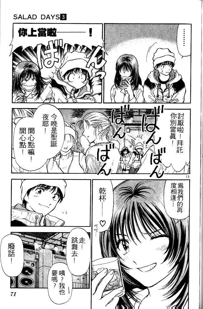 Page 70