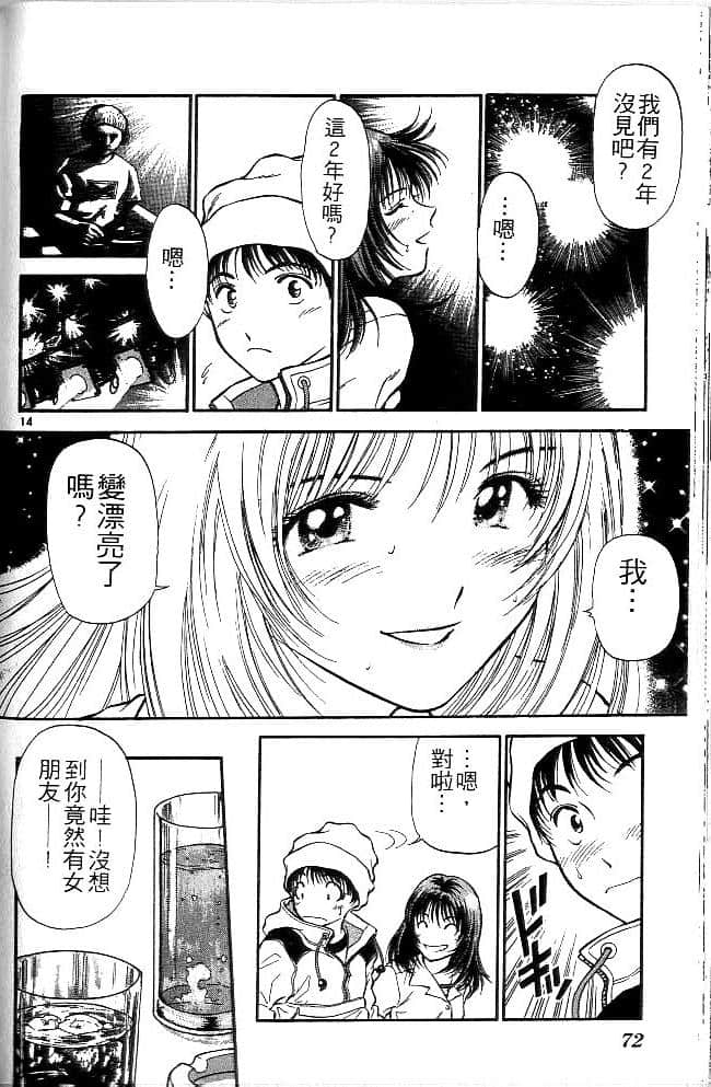 Page 71