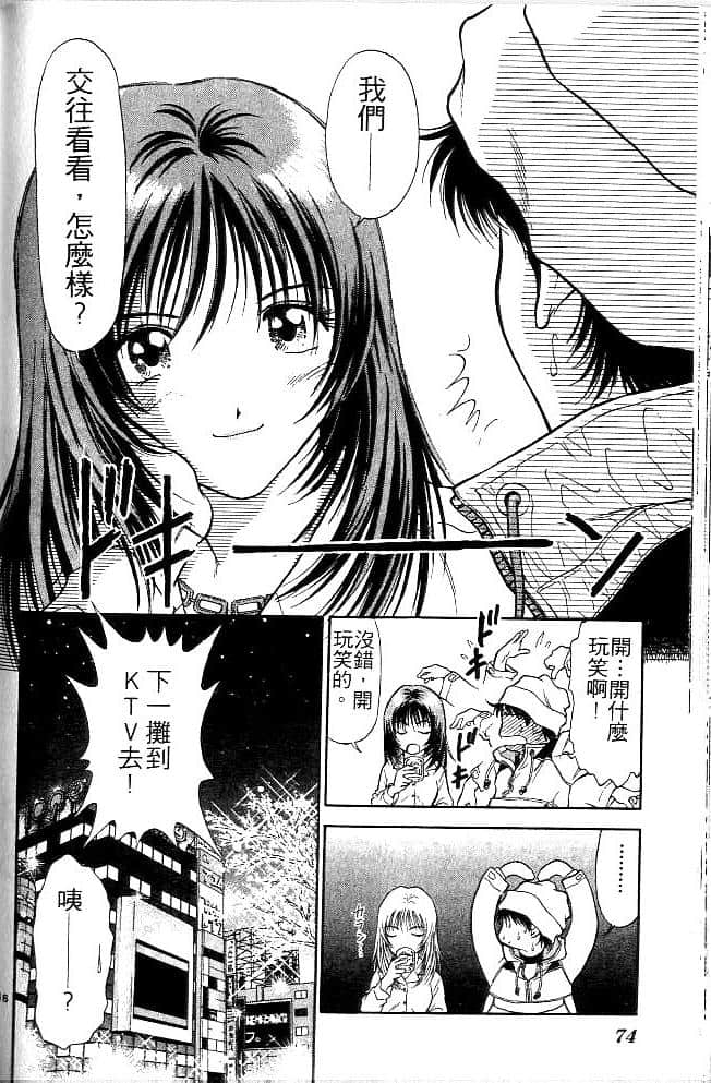 Page 73