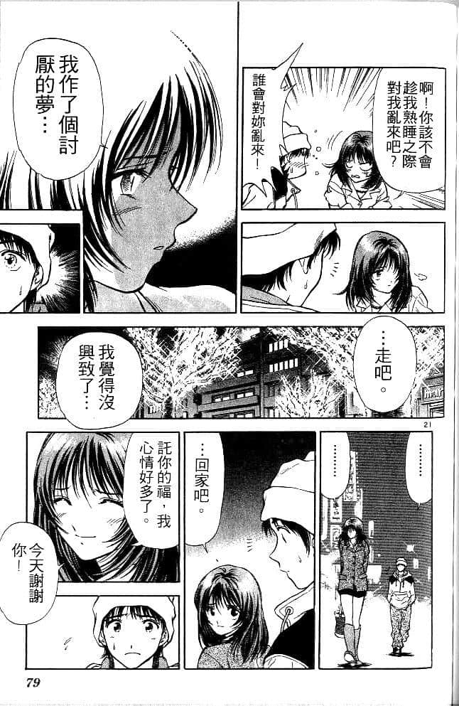 Page 78