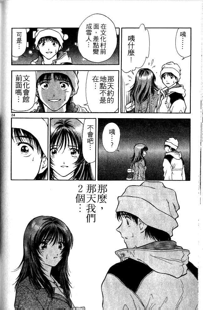 Page 81