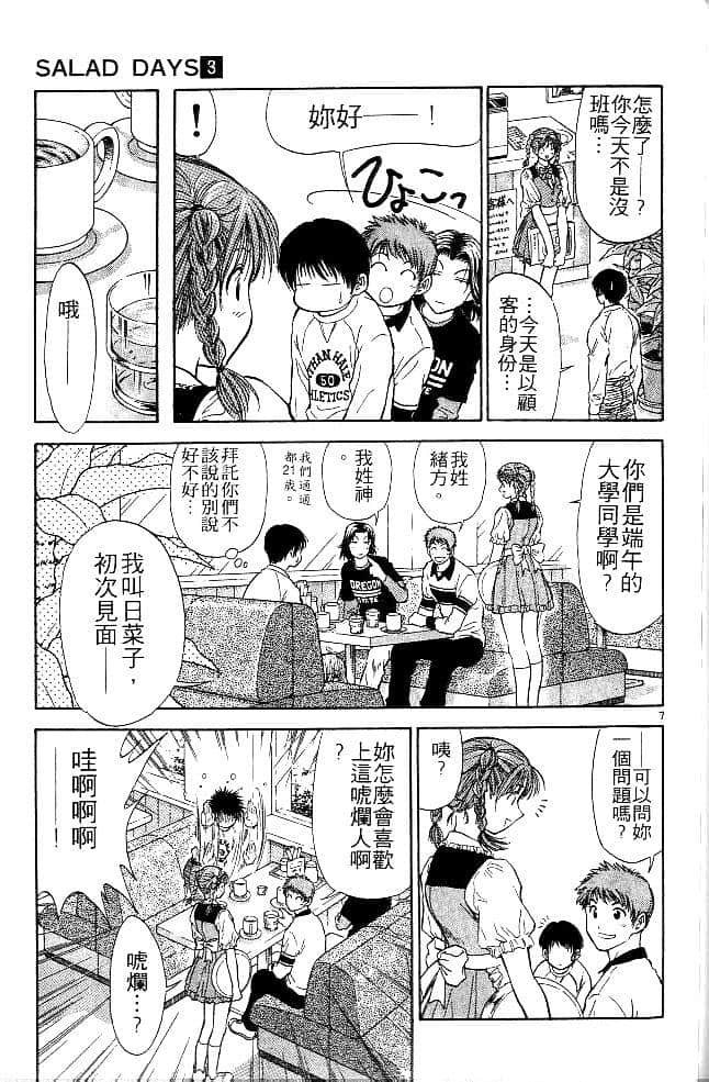 Page 96