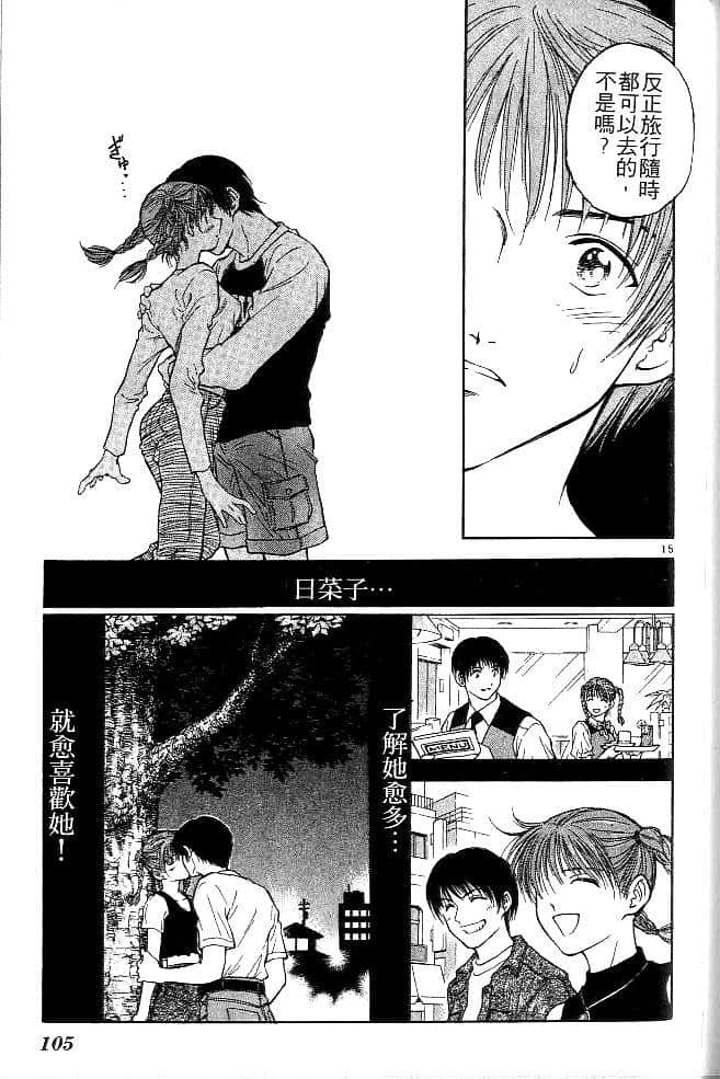 Page 104