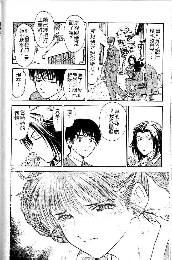 Page 113