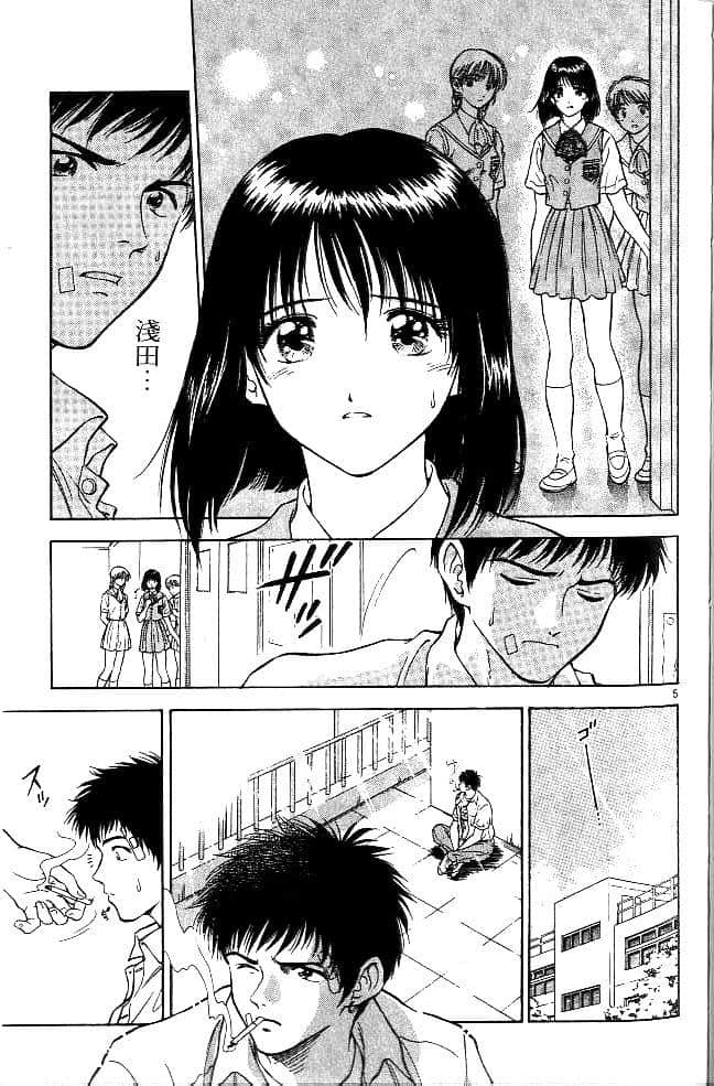 Page 124