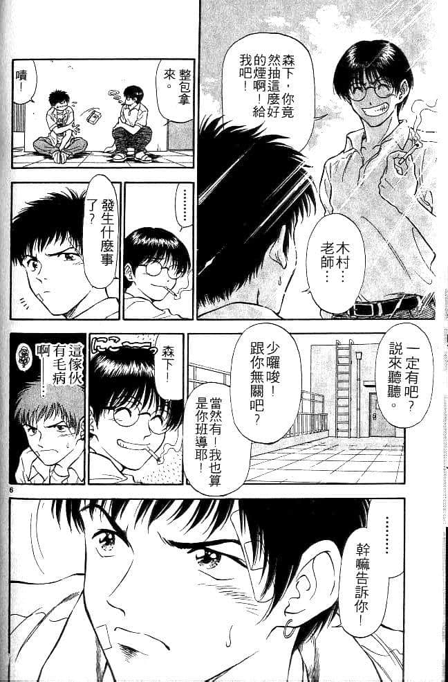 Page 125
