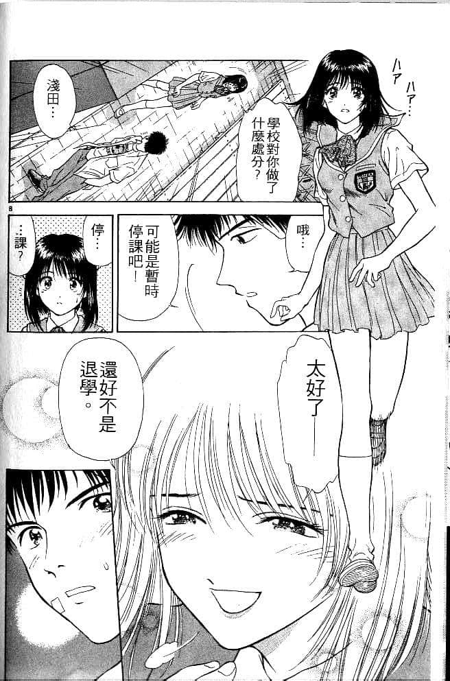 Page 127