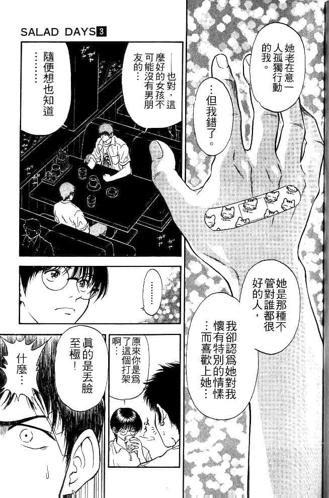 Page 134