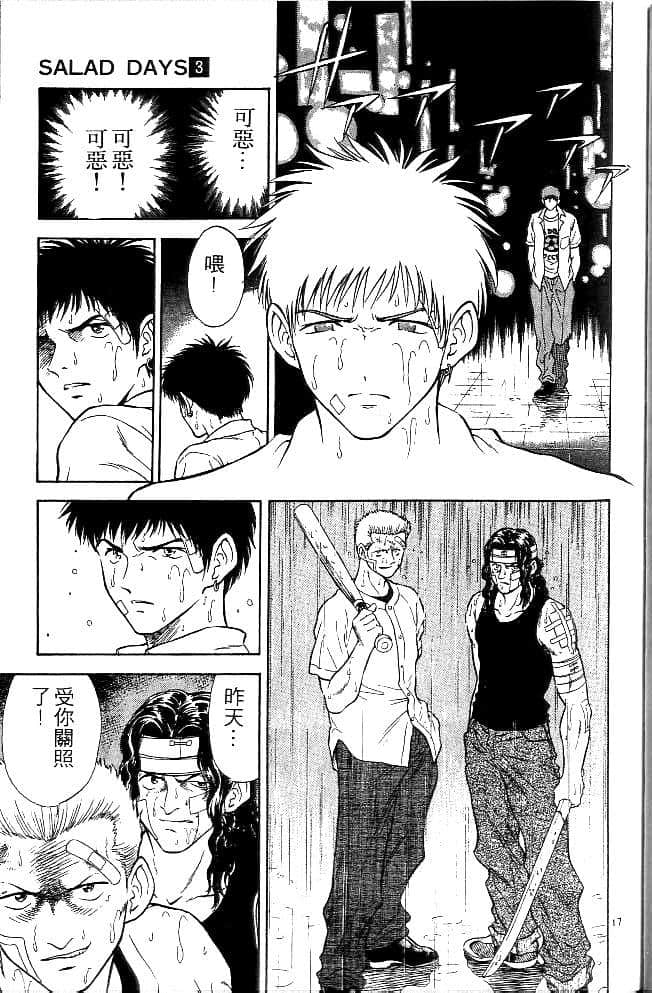 Page 136