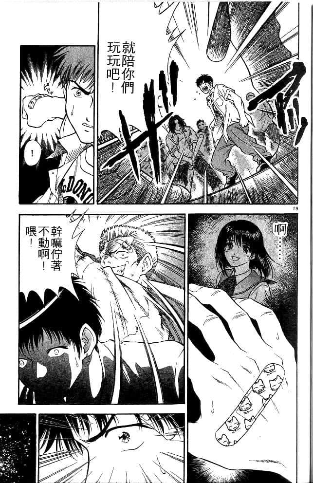 Page 138