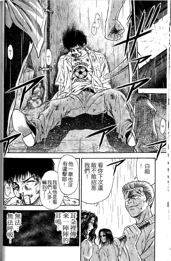Page 139