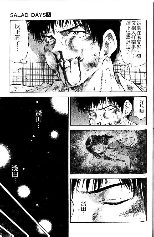 Page 140