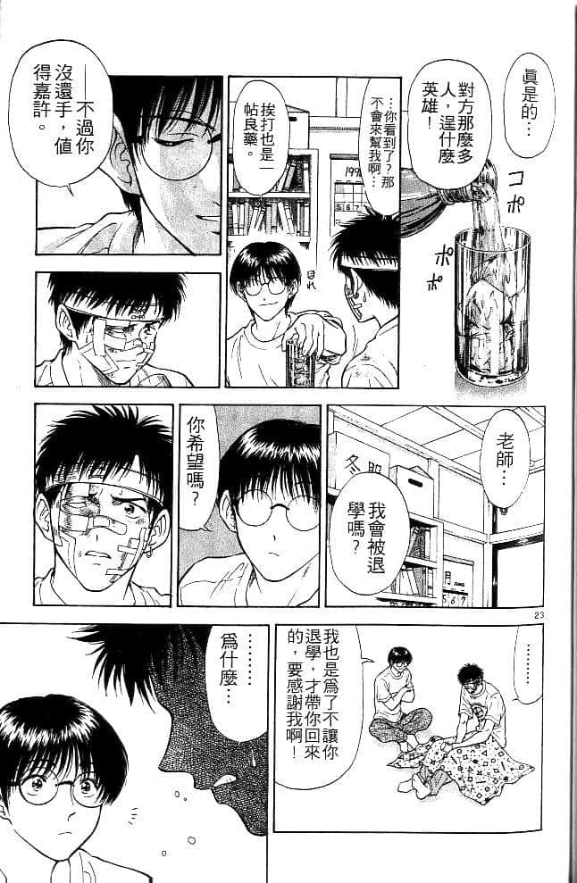 Page 142