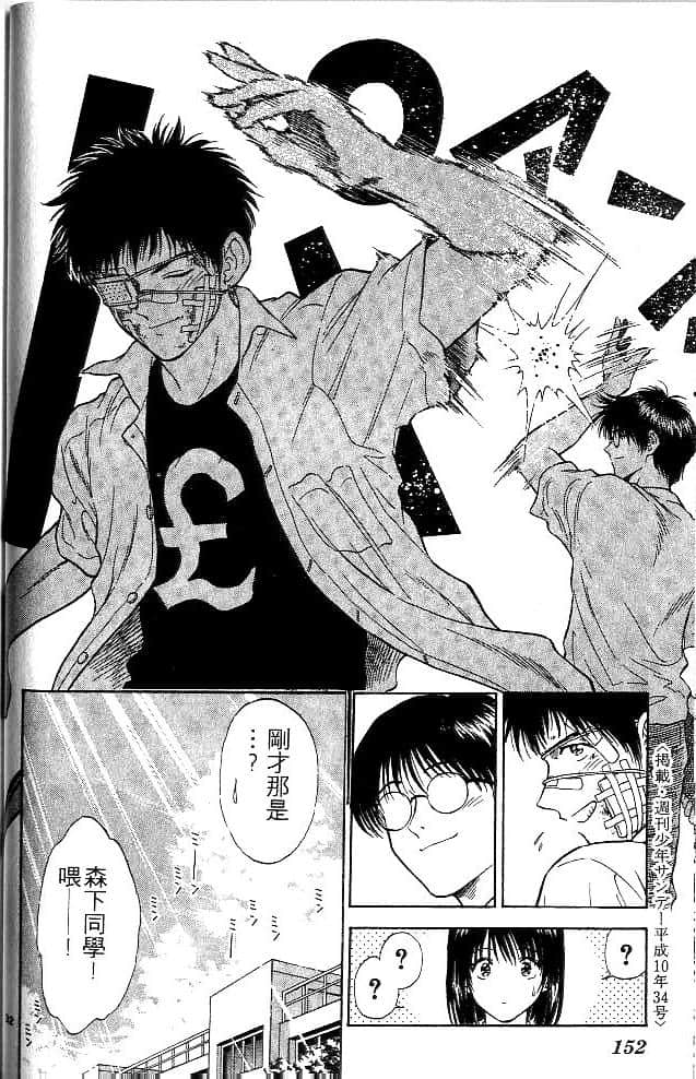 Page 151