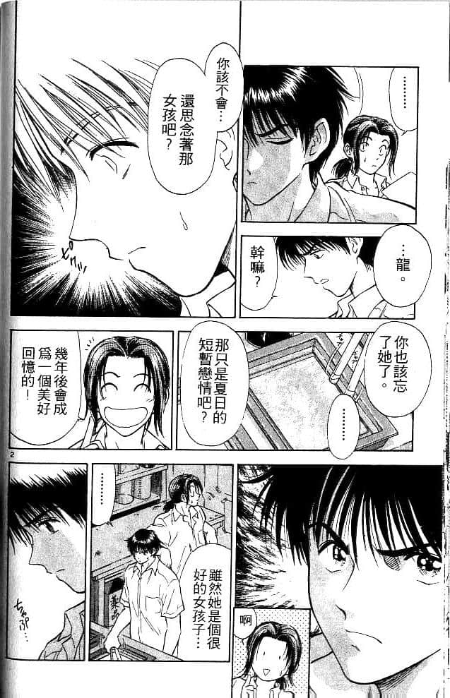 Page 153
