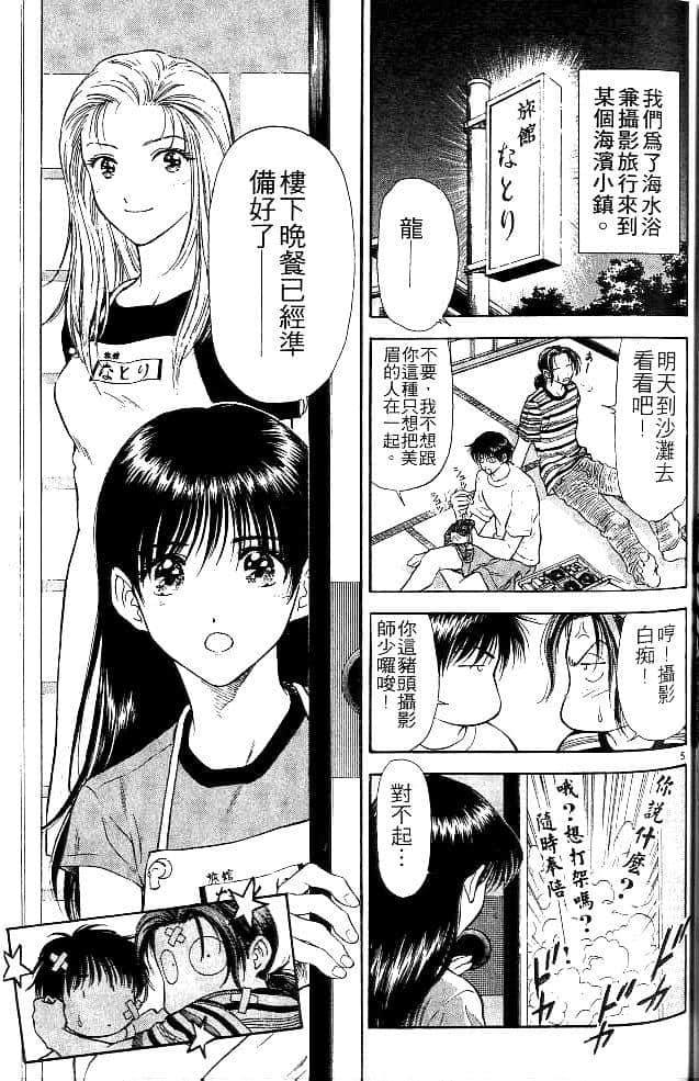 Page 156